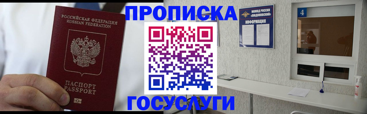 пропишу в квартире в Изобильном